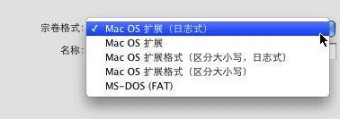 MAC OS怎样恢复出厂设置7