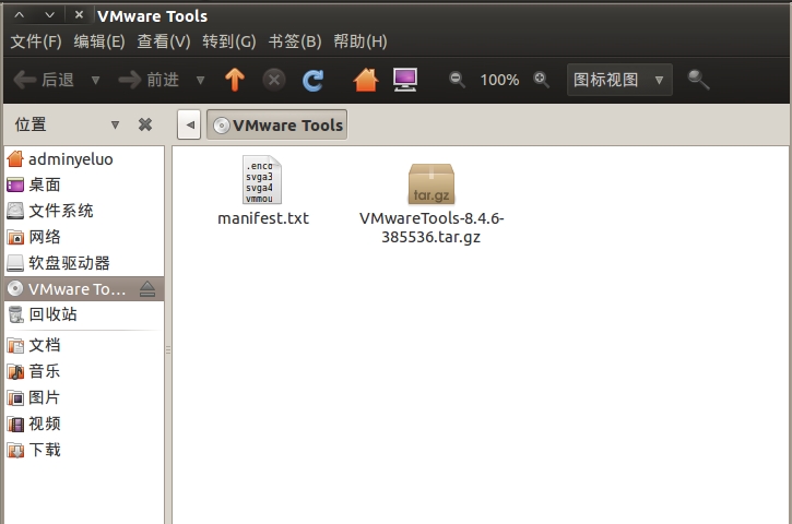 ubuntu在vmware下的安装与配置13