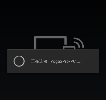 Yoga2 Pro随机软件Yoga Phone Companion的使用方法6