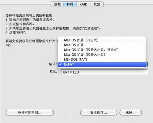 让U盘同时兼容MAC和Windows的实用对策2