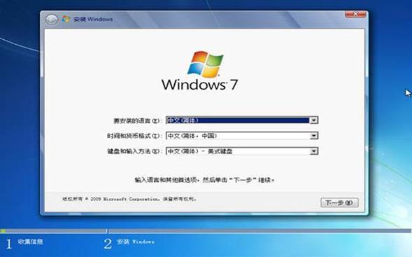 联想笔记本出厂预装Win8/8.1系统机型改装 Win78