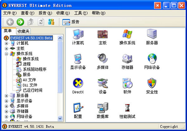 解决Win2008优化故障1