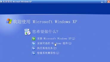 XP系统IIS安装如何配置4