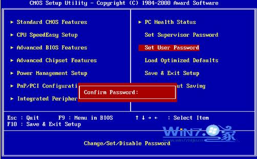 教你在BIOS中设置密码的实用技巧2