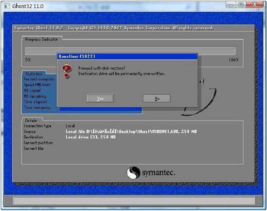创建U盘DOS启动盘的图文教程5