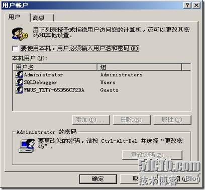 Widows2003开机取消按CTRL+ALT+DEL8