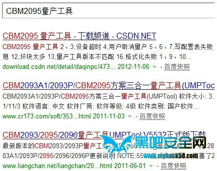 检测并修复缩水U盘的简单方法4