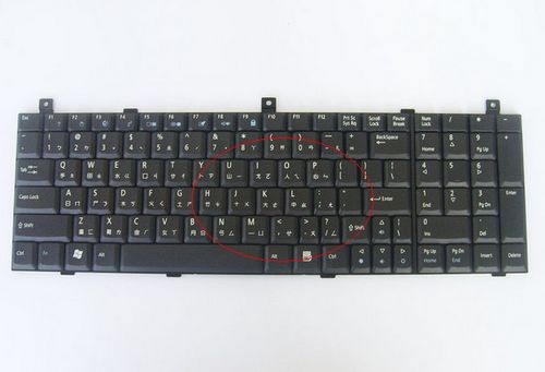 笔记本键盘按键错乱怎么办1