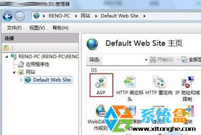 window7系统下配置IIS搭建web服务器的步骤5