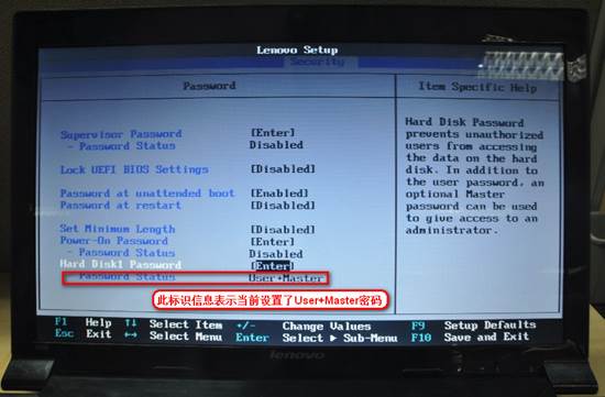 Lenovo SMB 笔记本如何设置BIOS密码37