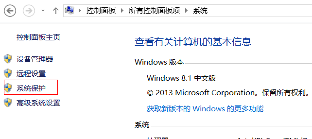 预装Windows系统使用压缩卷分区只能分一半怎么办1