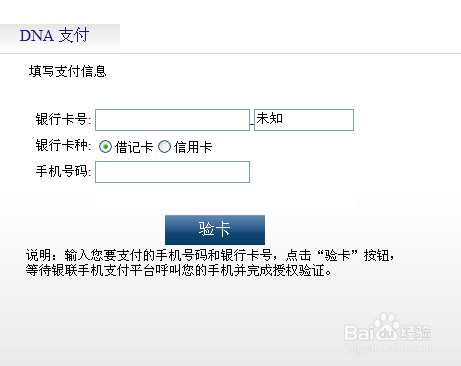 香港迪士尼乐园怎样网上订票11