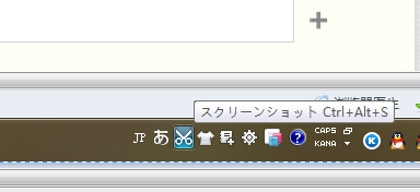 如何安装日语输入法和字体14