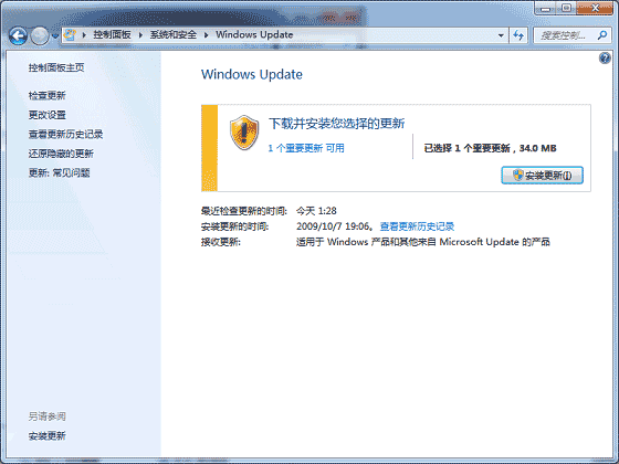 在WindowsXP里如何共享打印机3