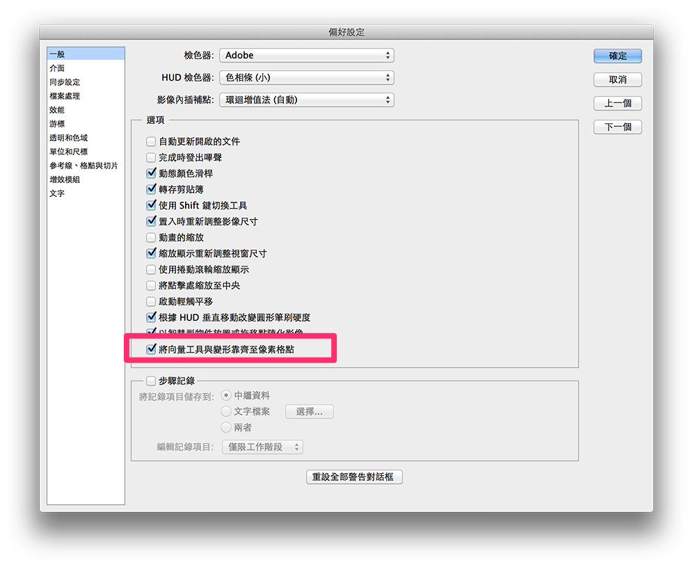 你的图片为什么会“糊”5