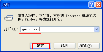 Windows注册表编辑器打开方法及打不开解决办法7