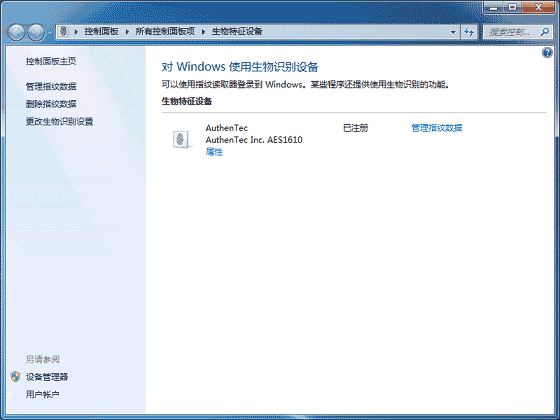 WindowsXP系统如何设置打印机共享6