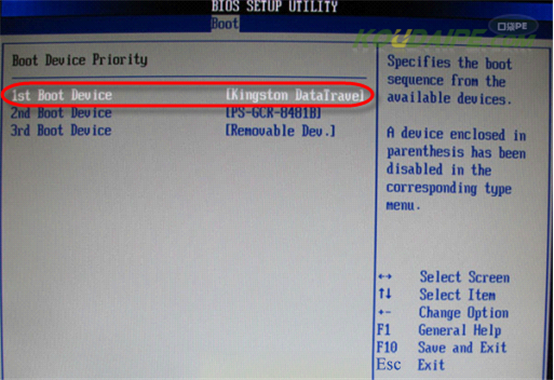 BIOS设置U盘启动图文详解教程4