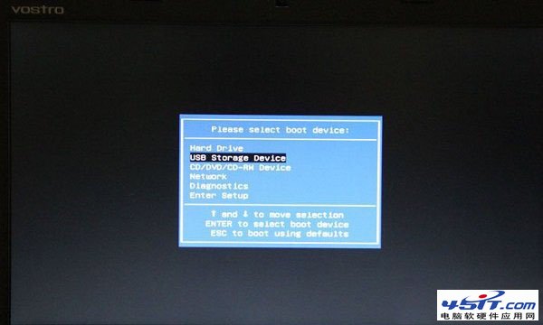 Dell戴尔笔记本电脑怎么设置从U盘启动？9