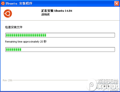 麒麟操作系统怎么安装19