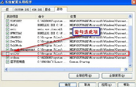 Fn+F5不显示无线网卡开关界面1