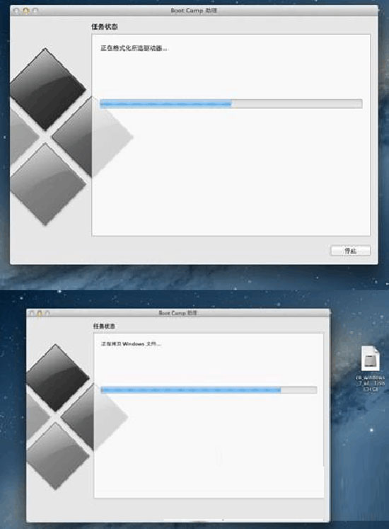 U盘安装MAC双系统的方法7
