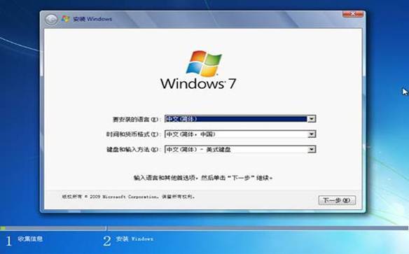 联想笔记本出厂预装Win8/8.1系统机型改装 Win713