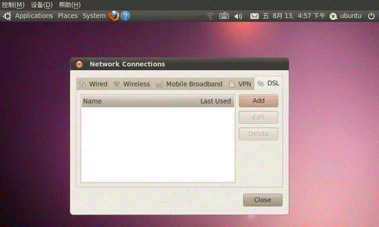 Ubuntu 操作系统无线网络连接设置方法1