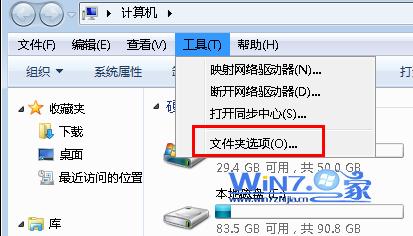 解决每次开机自动弹出“desktop.ini”文本文件的方法1