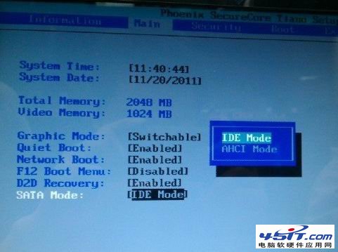 进入XP系统蓝屏提示“stop:0X0000007B”解决2