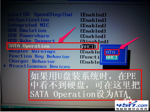 Dell戴尔笔记本电脑怎么设置从U盘启动？7