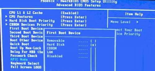 设置BIOS实现U盘装系统5