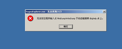 开机提示：无法定位程序输入点...CommFunc.dll1
