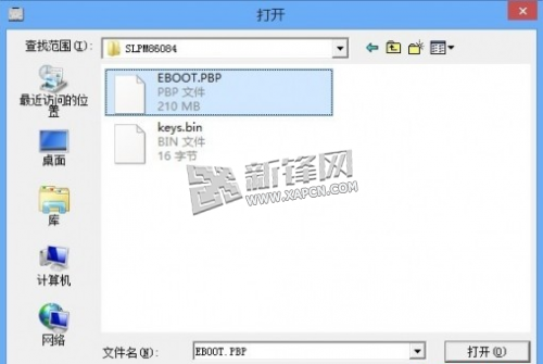 SP1模拟器EmiPSX 游戏rom4