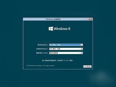 VirtualBox虚拟机如何安装Win817