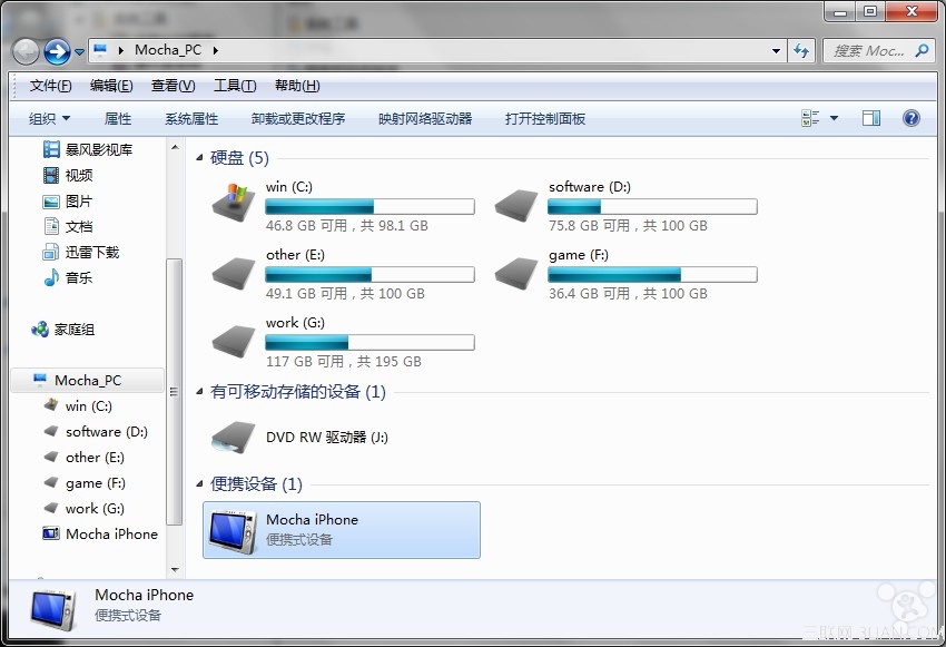 解决64位系统itunes无法识别iphone5s1