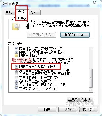 如何使用记事本编写java程序4