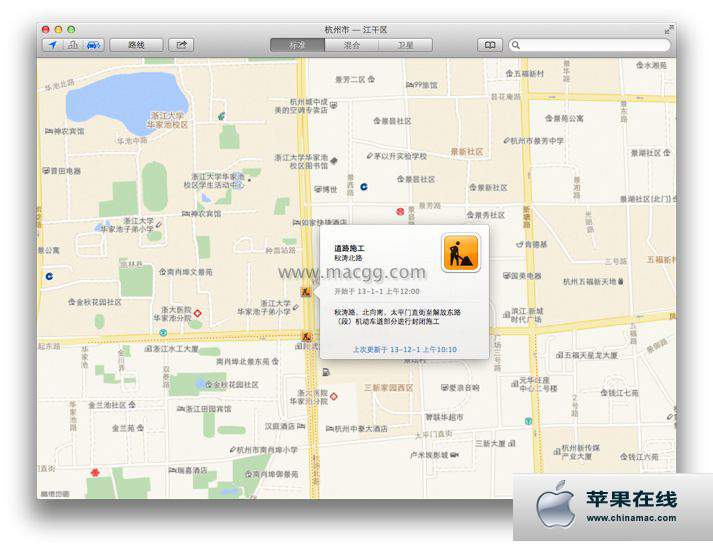 如何在OS X Mavericks上使用『地图』展示交通状况？3
