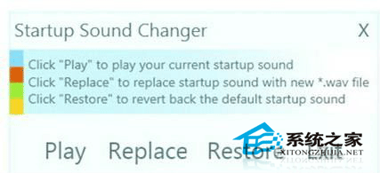玩转Startup sound changer 随意变换系统自带铃音1