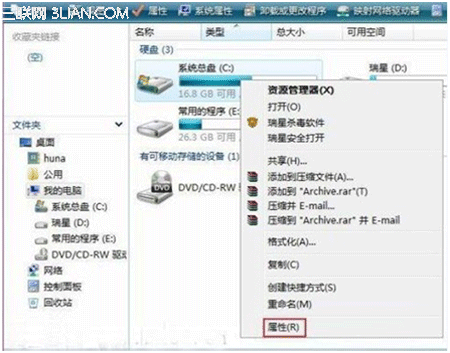 Windows.old文件夹删除不了怎么办1