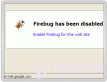 firebug怎么使用？4