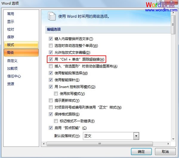 Office提示由于本机的限制该操作已被取消怎么办5