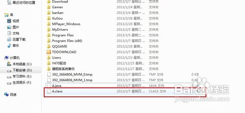 如何使用记事本编写java程序15