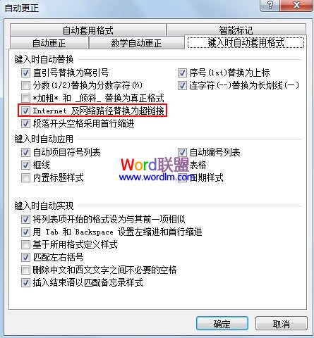 Office提示由于本机的限制该操作已被取消怎么办4