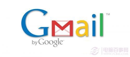 gmail邮箱如何修改密码1