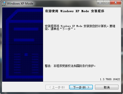 XP Mode帮你解决XP停止服务后8