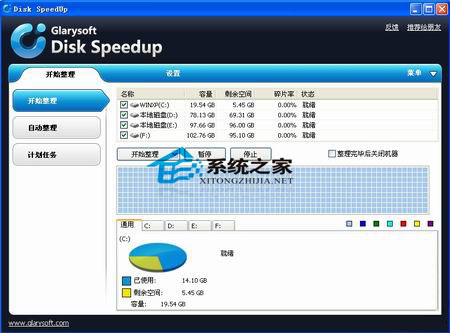 借助Disk SpeedUP工具 整理磁盘为本本提速1