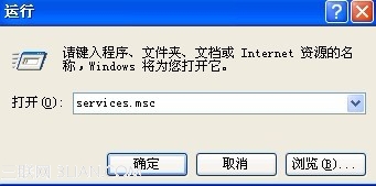 Windows安全中心怎么关闭1
