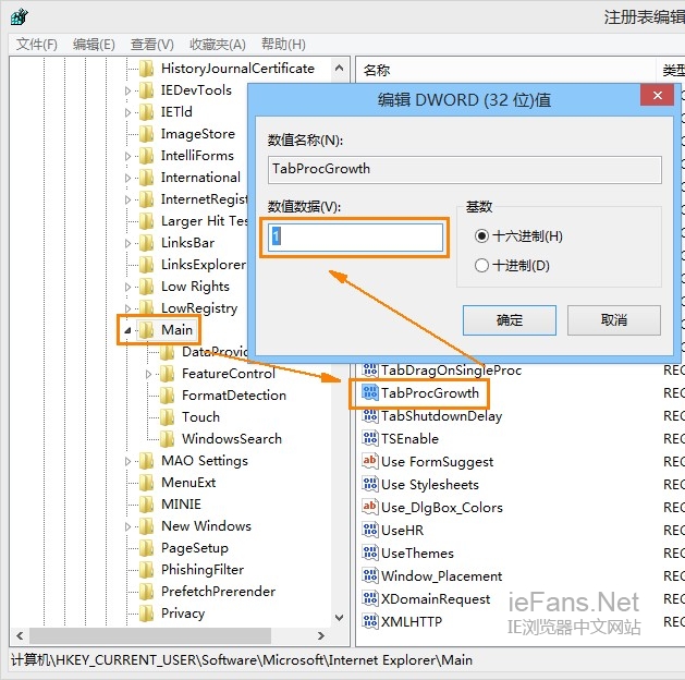 如何在Win7/Win8中打开32位版IE10和IE112