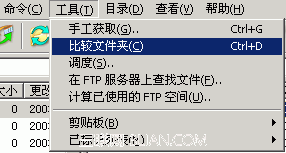 FlashFTP站点对传2